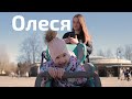 Олеся. Улыбка, которая покорит Голливуд