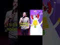 Felices Reyes Standup Standupcomedy Monologos Zaragoza