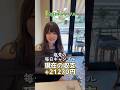 【ボートレース】塩見の毎日ギャンブル~37日目~
