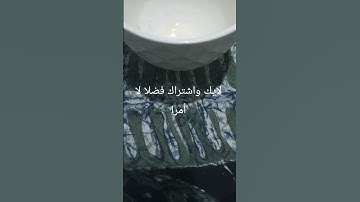 تلاوة ماشاء الله تبارك الرحمان هادئة لنوم مريح اكسبلور