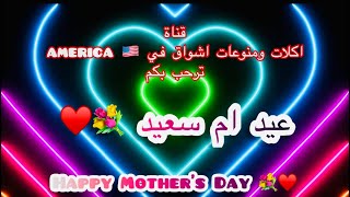 فكرة ? هدية ? عيد الام سهلة وبتكلفة بسيطة i give it to every mothers ?