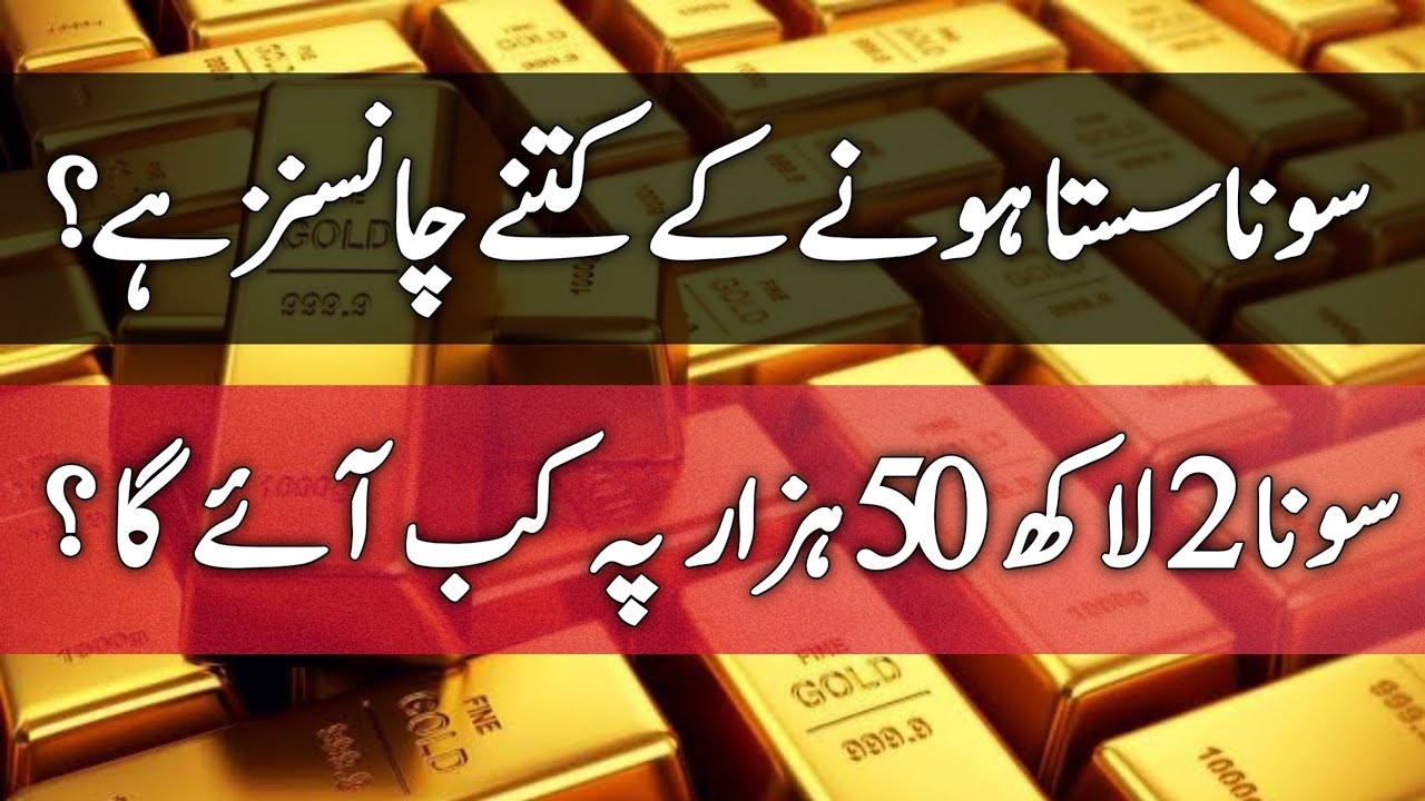 Weekly Gold Prediction Gold Price Prediction Gold Rate Prediction