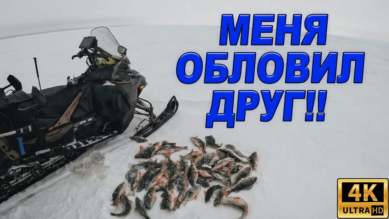 ЛОВЛЯ КРУПНОГО ОКУНЯ НА ТРЕЩИНЕ | Рыбалка на Рыбинском водохранилище