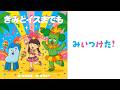 【4代目スイ】きみとイスまでも(ピアノ譜MIDI)【さよならサンバ】