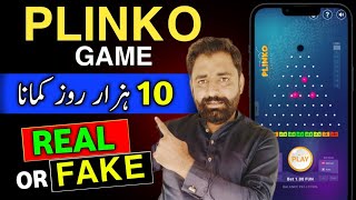 Plinko Game Real or Fake - Plinko Game Honest Review 🔍 Is Plinko Game Legit or Scam💡 Plinko Game screenshot 2