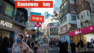 Многоликий Causeway bay - прогулка по Гонконгу 4К