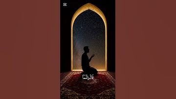 قال انما اشكو بثي وحزني الى الله '' قصة صبر وجمال لا تُنسى سورة يوسف تُعلمنا الأمل مهما اشتدت المحن