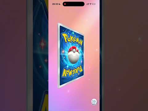 #ptcgp #ポケカ #ポケモンカード #ポケモン #pokémon #pokemon #ptcgpocket #ポケポケ#ポケポケ開封チャレンジ #ぽけぽけ #ポケポケ開封  #ゴッドパック