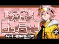 久しぶりにあいつとフォートナイトします【フォートナイト/FORTNITE】