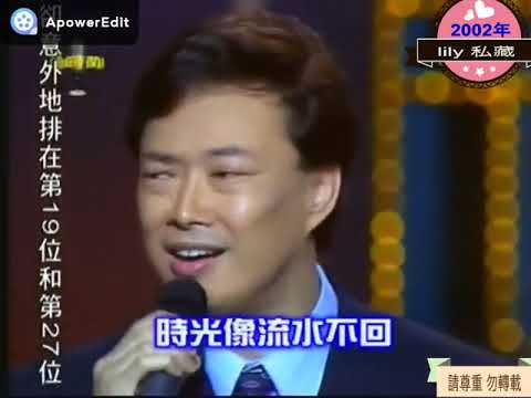 費玉清-深秋