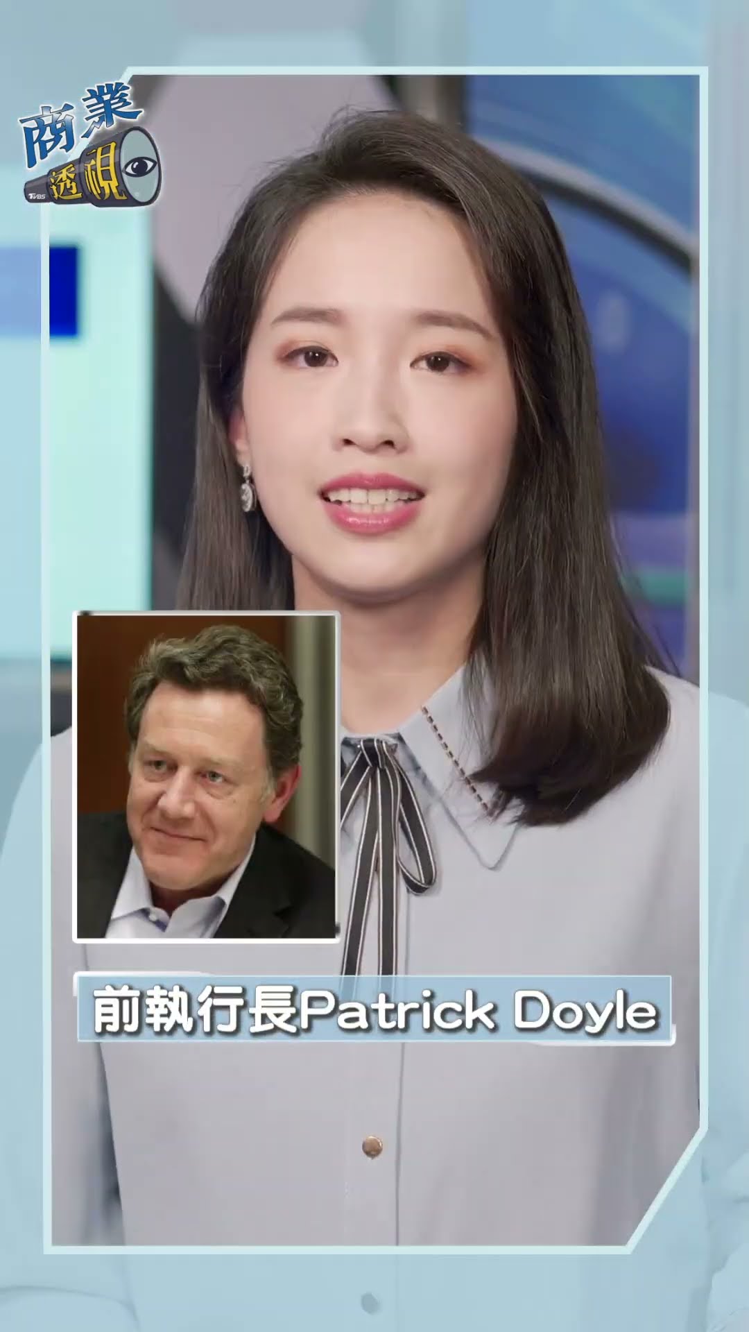 達美樂創新拚外送「如同科技公司」｜TVBS新聞@TVBSNEWS01