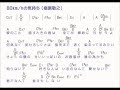 80km/hの気持ち 【槇原敬之】 ピアノ弾き語り・カバー