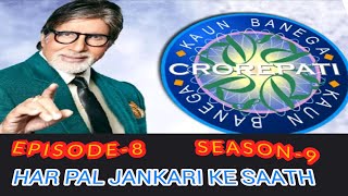 Episode 8 KBC 9 Questions and Answers asked on 6th September 2017 screenshot 3