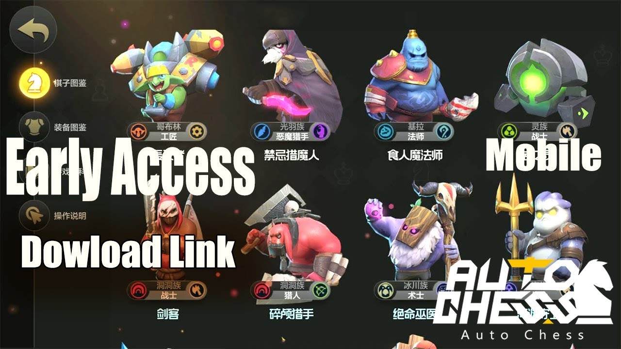 Auto Chess Mobile 自走棋手游 Dowload Link Android Play Now All Hero Showcase 19 Youtube