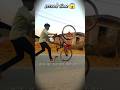 Whelli 😱 #viralvideo #stunt  #cycling #short #trendingshorts