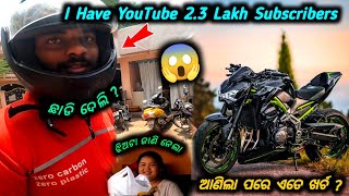 Z900 ଆଣିଲା ପରେ ଏତେ ଖର୍ଚ, Swiggy Ride 🥰@TheUK07Rider