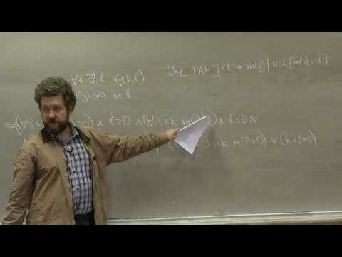 Video: U teoremi o ostatku?