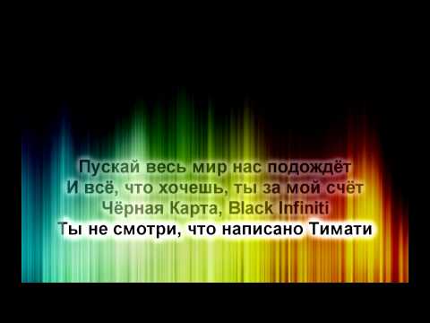 Караоке Tv - Ты Такой 0010