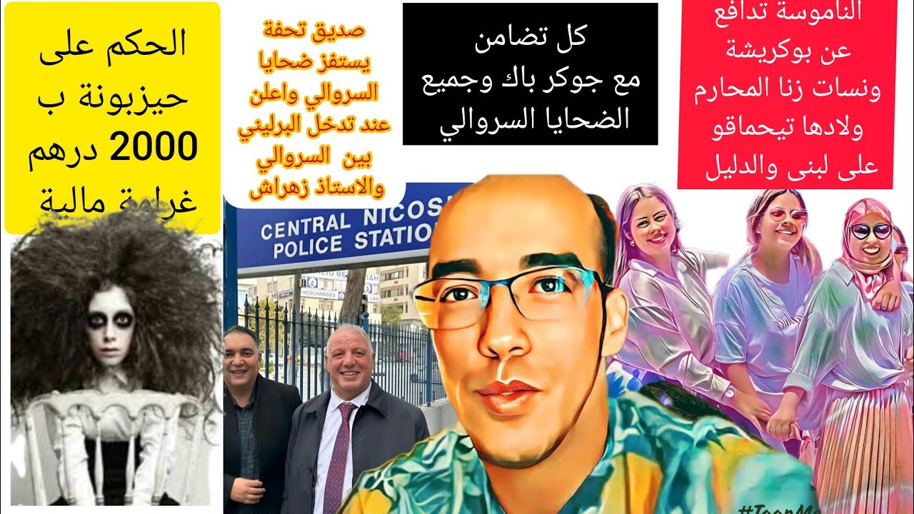 لبنى ينو حمقت ناموسة وجوكر باك مهبل السروالي وحيزبونة خرجات على راسها