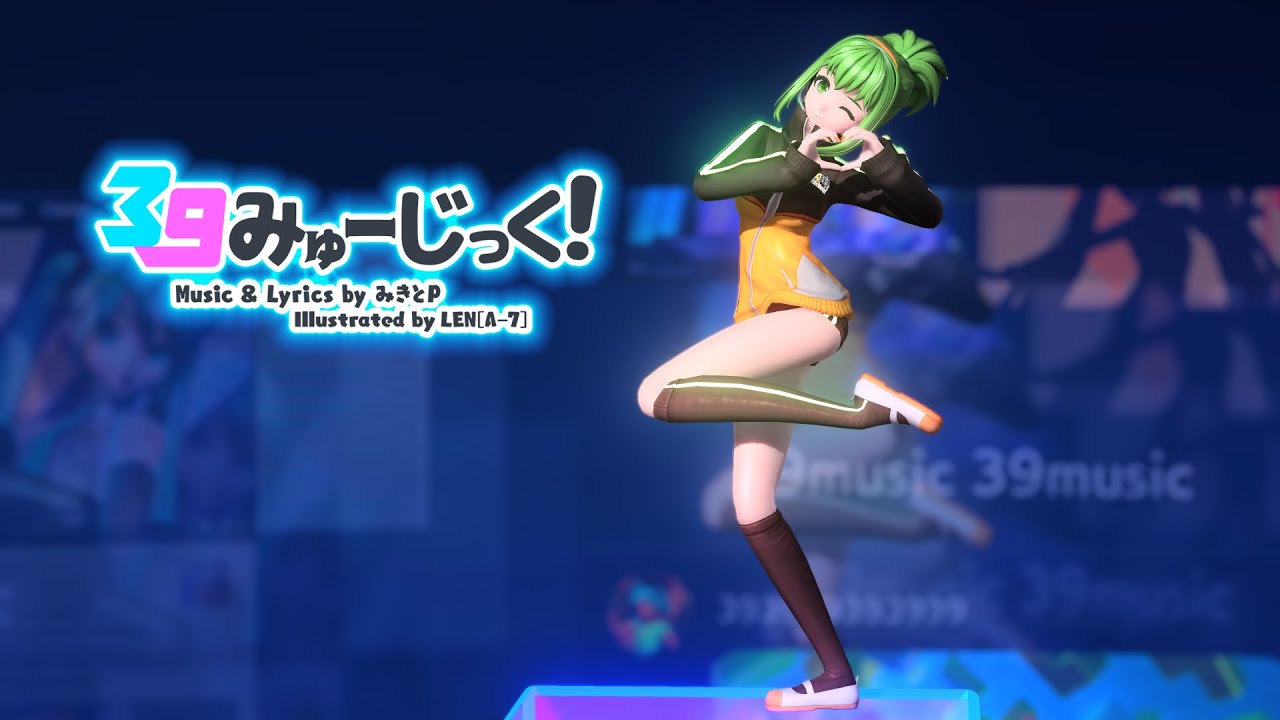 Gumi SV2] 39みゅーじっく！(39 Music) Cover Project Diva PV - YouTube