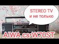 AIWA CS-W70ST