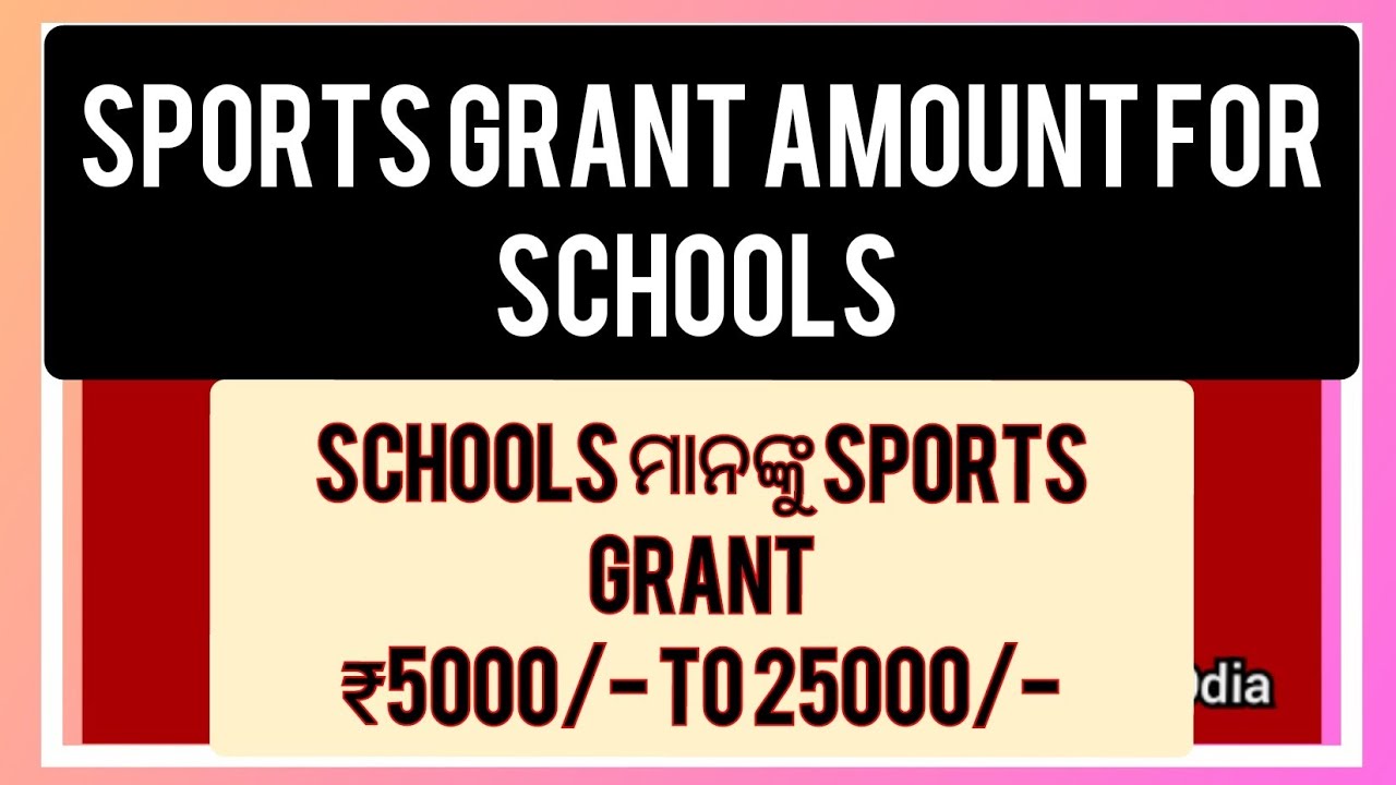 Sports Grant Amount for Schools YouTube