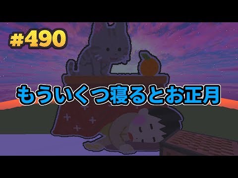 (Minecraft) もういくつ寝るとお正月 (音ブロック作り方)[A]