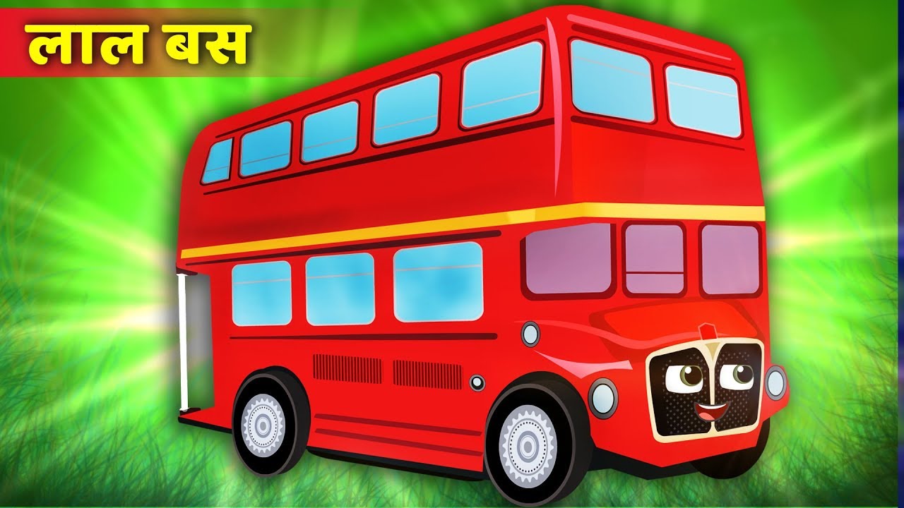 जादुई लाल वाली बस | Magical red Bus story |  Hindi Kahaniya | Stories in Hindi