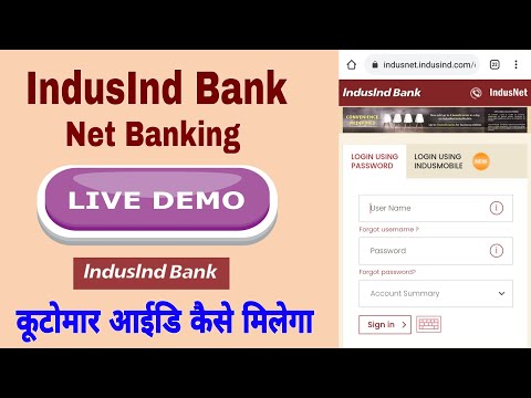 How to Register for IndusInd Bank net banking || IndusInd Bank net Banking use  karna sikhe ||