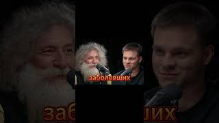 Гельфант о Чуме  и Генуе  !!  #силасознания  #nasa  #кино  #science #medieval
