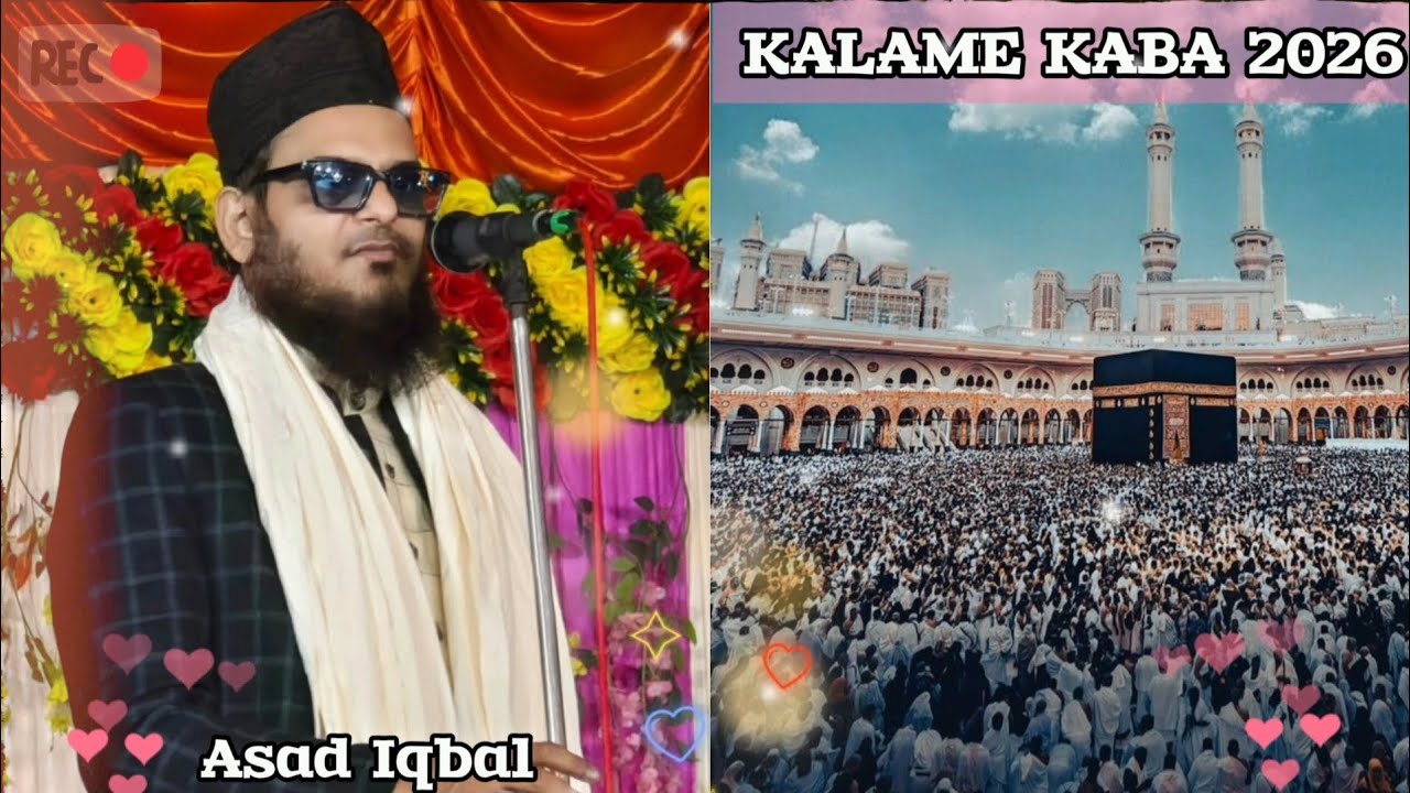 Jalte Hain Jo Ham unko jalate Hi rahenge  Sarkar ka milat manate rahenge emotional Kalame Asad Iqbal