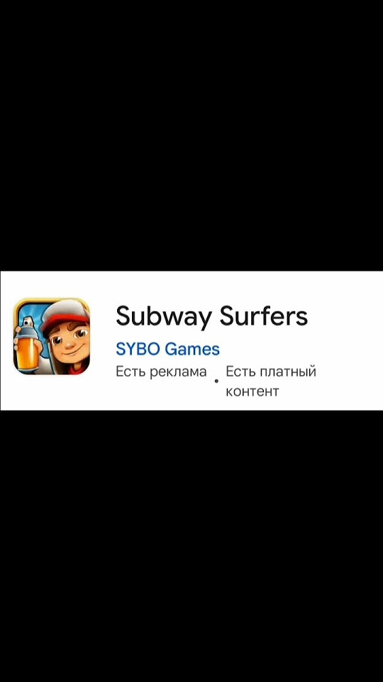 Игры в долгую дорогу без интернета📱🔥~ - YouTube