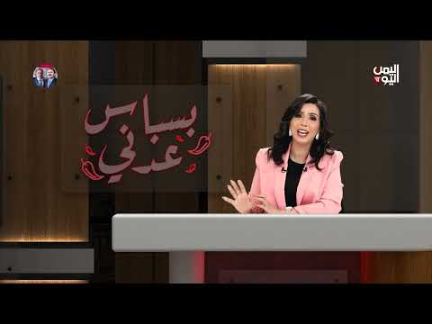 الحوثي وإقحام اليمن في صراع إيران وإسرائيل
