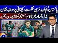 Pakistan’s Batting Collapse Sparks Debate Over Captaincy | Score | Yahya Hussaini