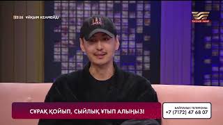 Ерболат Беделхан: Шоу-бизнесімізде тойға шықпай табыс табу мүмкін емес