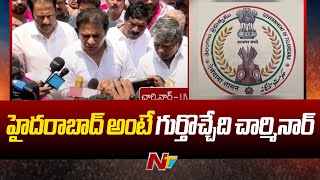 Ktr Slams Govt Over Telangana State Emblem Change | Ntv