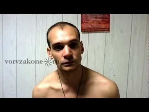 вор в законе Владимир Озерский (Вова Зюзя) запарился вор в законе Владимир Озерский (Вова Зюзя) запарился