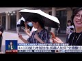 4×100接力考验协作，机器人如何“交接棒”？100米障碍赛挑战多，机器人完赛有“窍门”；2025世界人形机器人运动会将于8月14日开幕 20250806 | LIVE NOW《共同关注》