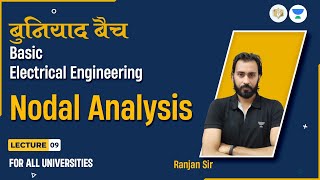 Lec#09 | Nodal Analysis | Foundation Batch | Covering For All Branches | Ranjan Sir