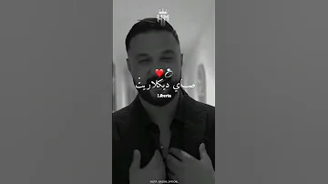 سنيت كونطرا معاك 𝐜𝐡𝐞𝐛 𝐦𝐨𝐦𝐨 𝑺𝑻𝑨𝑻𝑼𝑻 𝑾𝑯𝑨𝑻𝑺𝑨𝑷𝑷 