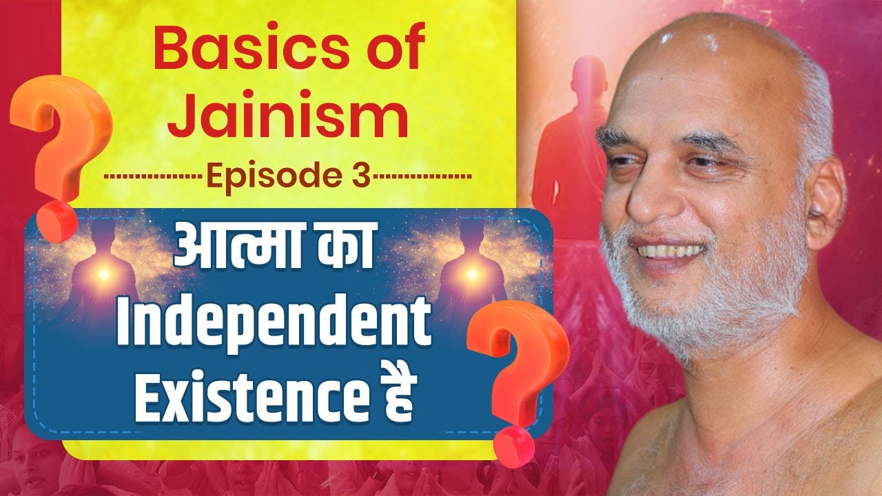 आत्मा का Independent Existence है | Episode 3 | Basic of Jainism | 26 July 2024 | Muni Veersagar Ji