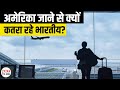 Indian Students Hit by US Immigration Policies | Columbia University Applications Decline