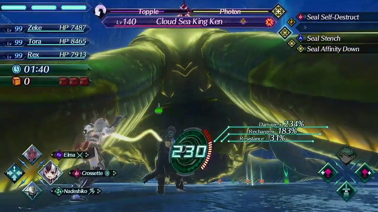 Cloud Sea King Ken - Bringer of Chaos in 2:44 - YouTube