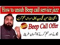 Jazz Beep Call Unsubscribe Code 2026 🔥 | Stop Jazz Beep Call Service & Save Balance