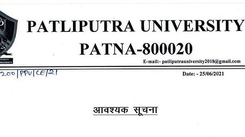 Patliputra University Part 1,Part 2 Examination Form Date 2021|ppu latest news |ppu part 1 exam 2021