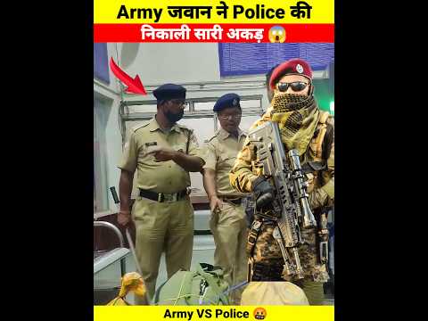 Army Soldier Took Out All The Arrogance Of The Police Army Vs Police Police Army Shorts 