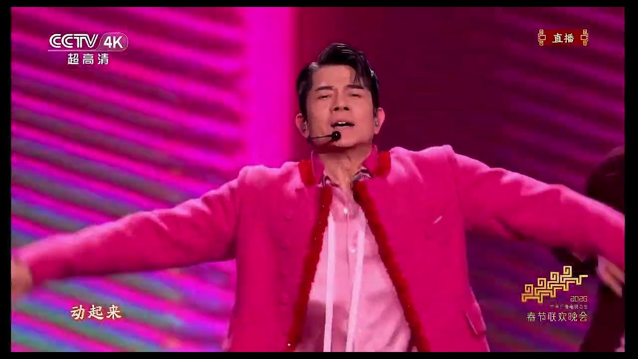 【郭富城-王一博】 #春晚 閃耀動起來 