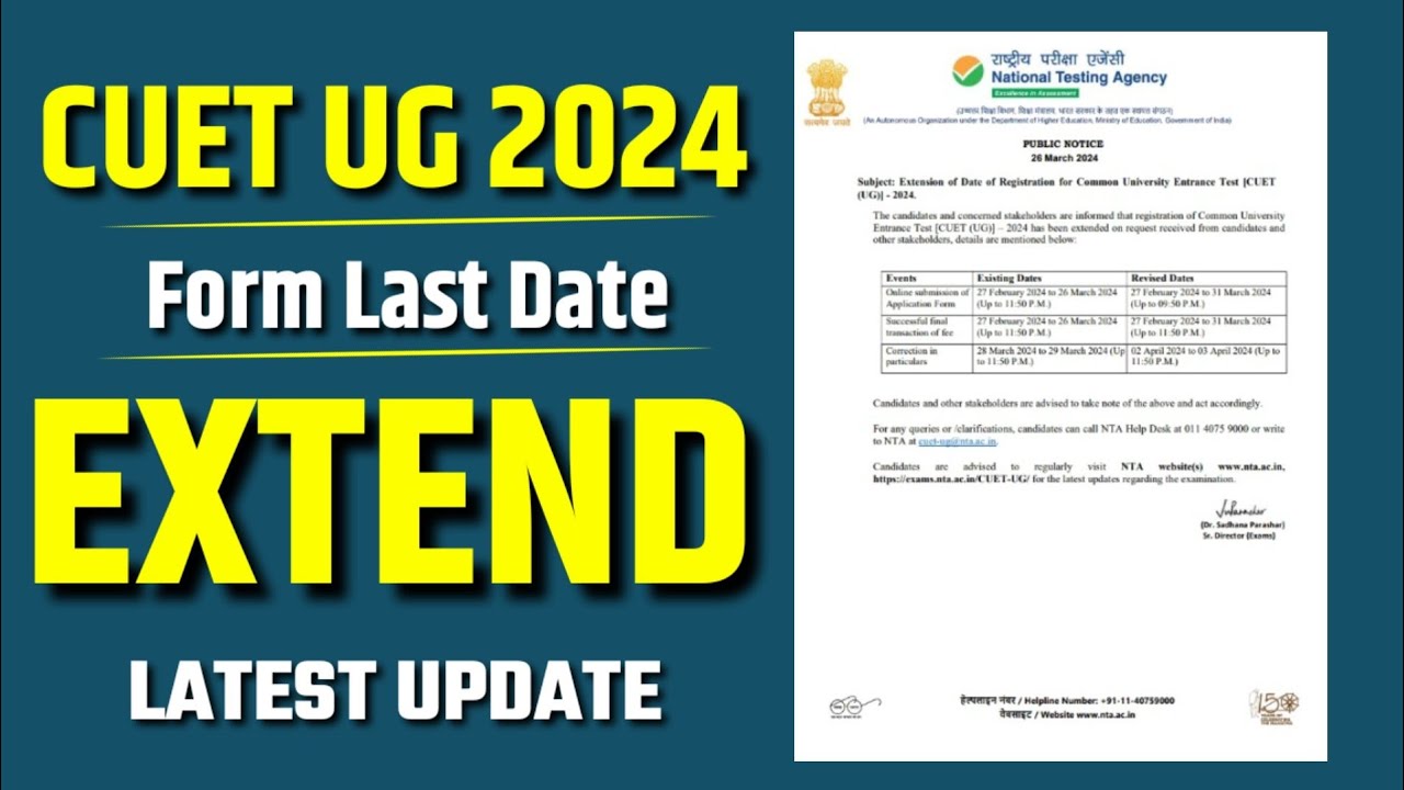 CUET Application Form की Date Extended | cuet date extended 2024 |🎯cuet ...