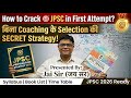 How to Crack 🎯JPSC in First Attempt? बिना Coaching के Selection की Secret Strategy!
