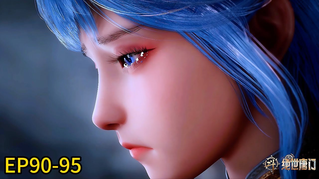 🎇最新EP90-95!战斗开启!霍雨浩强势击杀敌人!【斗罗大陆Ⅱ绝世唐门 Soul Land 2】 - YouTube